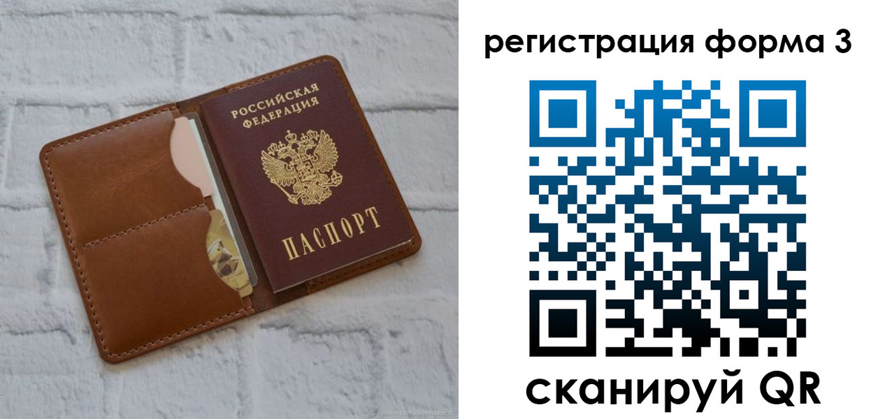 прописка иностранных граждан в Дигоре