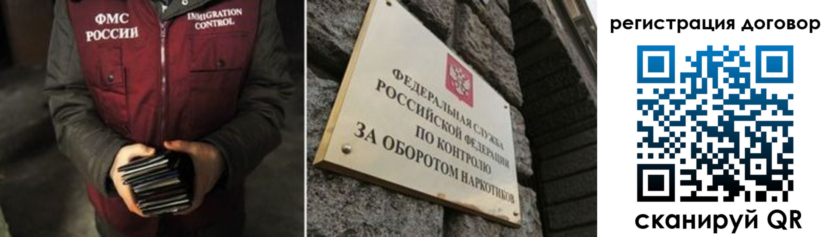 прописка гарантия в Дигоре