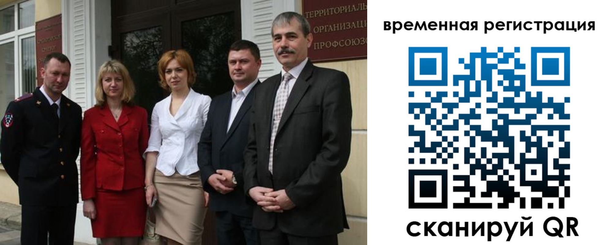 прописка для кредита в Дигоре